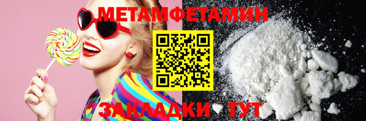 Амфетамин VHQ Коломна