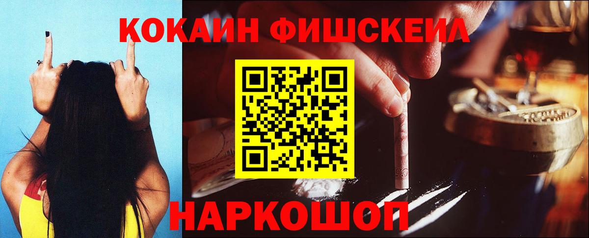 Кокаин Перу Коломна