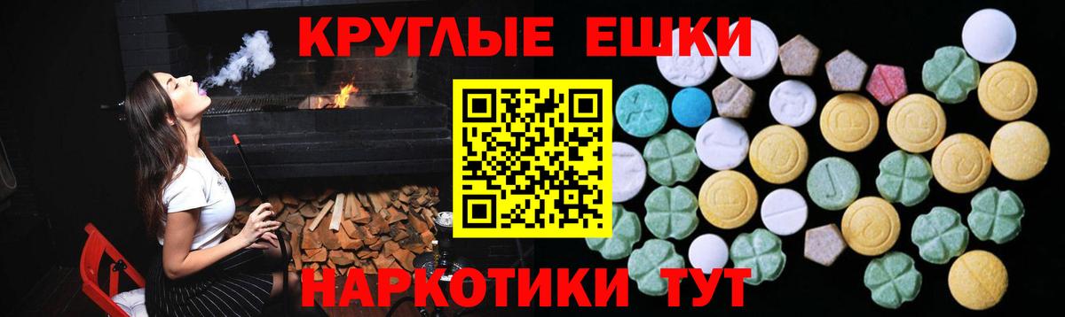 ЭКСТАЗИ VHQ Коломна