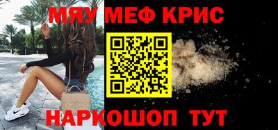 синтетический гашиш Коммунар