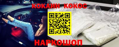 кокаин VHQ Комсомольск-на-Амуре