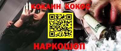 кокаин VHQ Комсомольск-на-Амуре