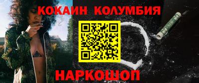 синтетический гашиш Коммунар