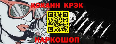 соль ск Конаково