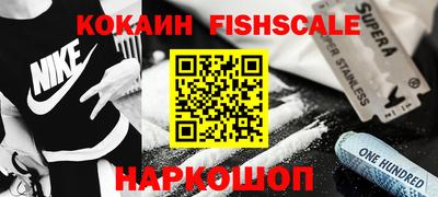 синтетический гашиш Коммунар