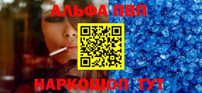 соль ск Конаково