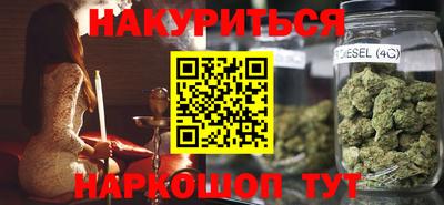 синтетический гашиш Коммунар