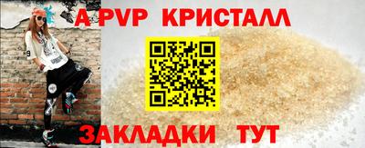 кокаин VHQ Комсомольск-на-Амуре