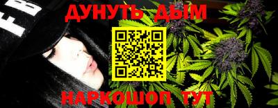синтетический гашиш Коммунар