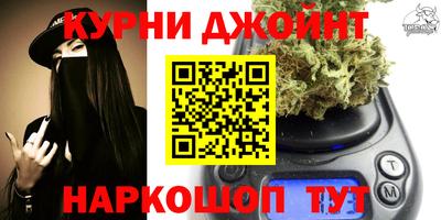 кокаин VHQ Комсомольск-на-Амуре