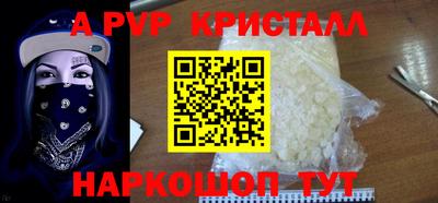 соль ск Конаково