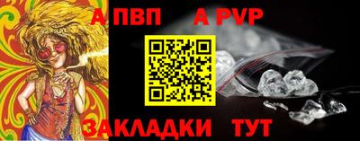 синтетический гашиш Коммунар