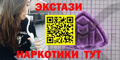 синтетический гашиш Коммунар