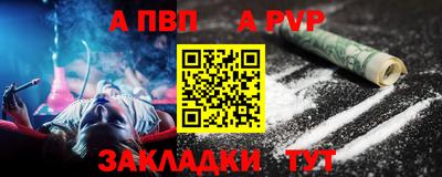 соль ск Конаково