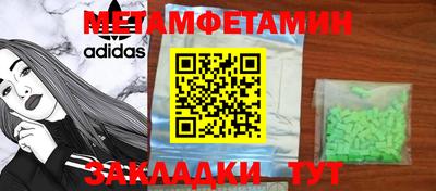 кокаин VHQ Комсомольск-на-Амуре
