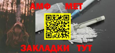 синтетический гашиш Коммунар