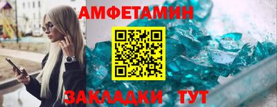 соль ск Конаково