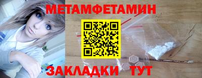 кокаин VHQ Комсомольск-на-Амуре