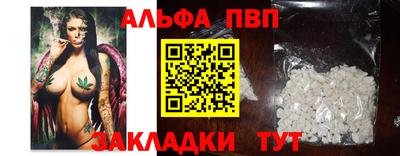 кокаин VHQ Комсомольск-на-Амуре