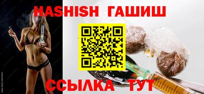 кокаин VHQ Комсомольск-на-Амуре