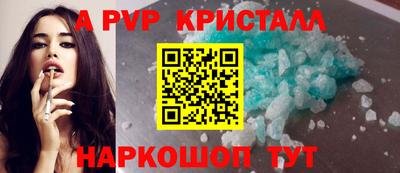 синтетический гашиш Коммунар