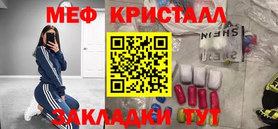 синтетический гашиш Коммунар