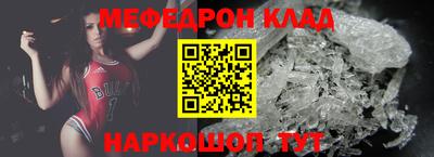 кокаин VHQ Комсомольск-на-Амуре