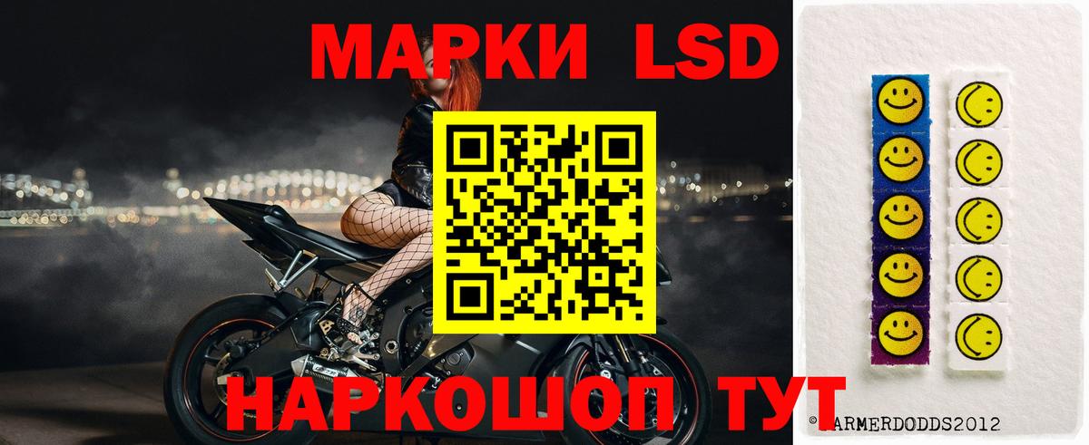 ЛСД экстази ecstasy  Вход с VPN  Лсд 25 экстази  LSD-25 экстази кислота  Коломна 