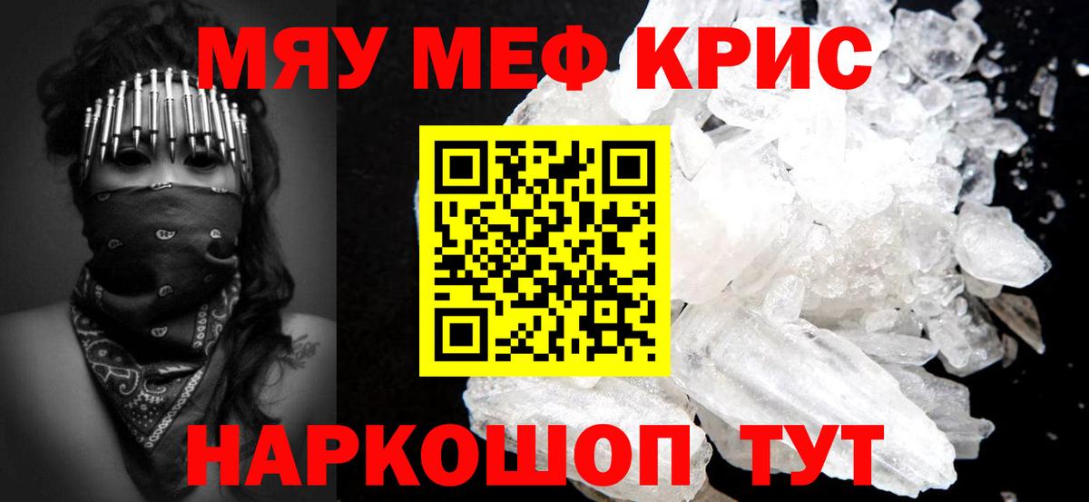 МЕФ  Коломна
