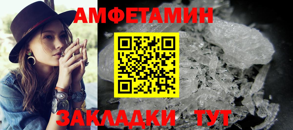 Мефедрон   A-PVP СК кристаллы  ГАШИШ  Вход с VPN  МДМА  Марихуана  Коломна  Меф 