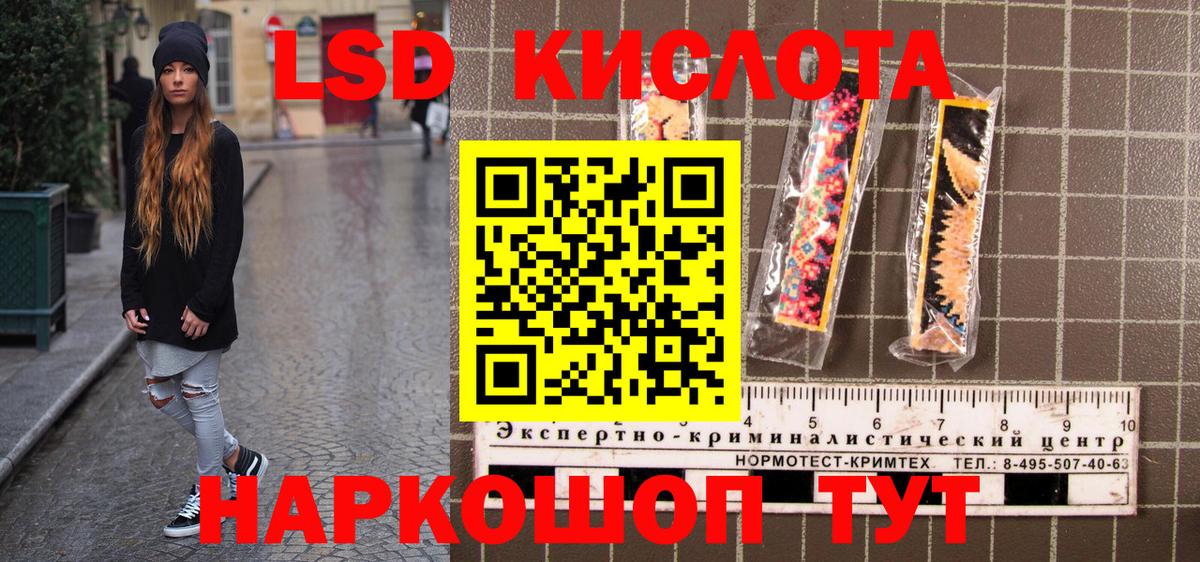 Марки NBOMe 1500мкг  Марки N-bome  Коломна  Вход с VPN 