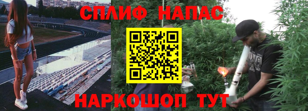 БУТИРАТ Коломна